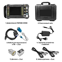 Цифровой ультразвуковой дефектоскоп МЕГЕОН 29100
