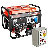 Генератор A-iPower A3500EAX в супертихом зимнем кожухе 1400SS RAL 7024 + блок автозапуска A-iPower 400 В, 25 А