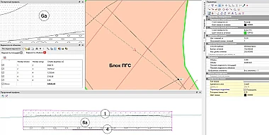 РАСЧЕТ ОБЪЕМОВ ЗЕМЛЯНЫХ МАСС